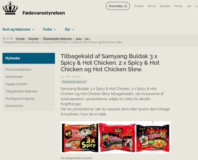 (사진=덴마크 수의식품청)