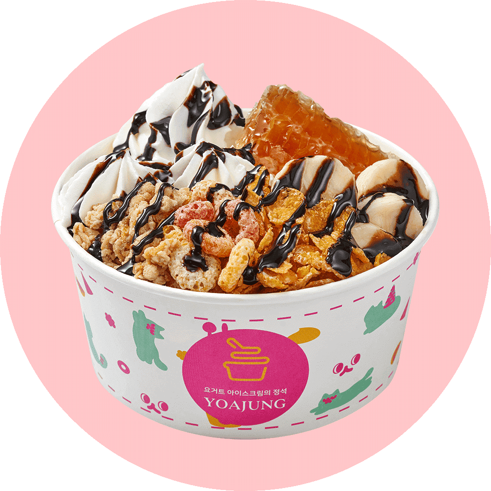 (사진=요거트 아이스크림의 정석)