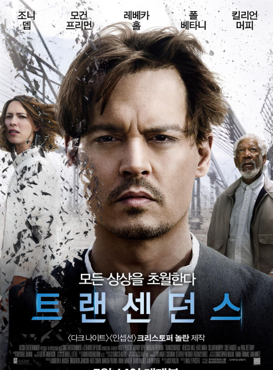 (사진=워너 브라더스)