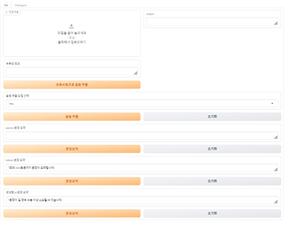 (사진=푸름데이터웨어)