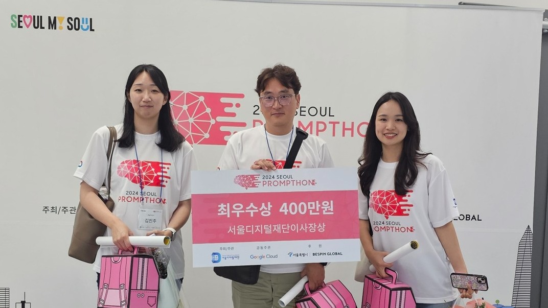 (왼쪽부터)김진주, 이민재, 신유경 (사진=한컴)