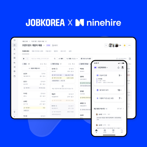 (사진=잡코리아)