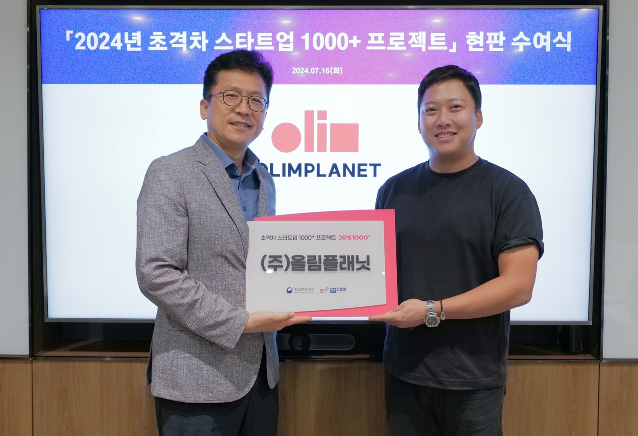 이병권 서울지방중소벤처기업청 청장(왼쪽)과 권재현 올림플래닛 대표가 '초격차 스타트업 선정' 기념으로 사진 촬영을 하고 있다. (사진=올림플래닛)