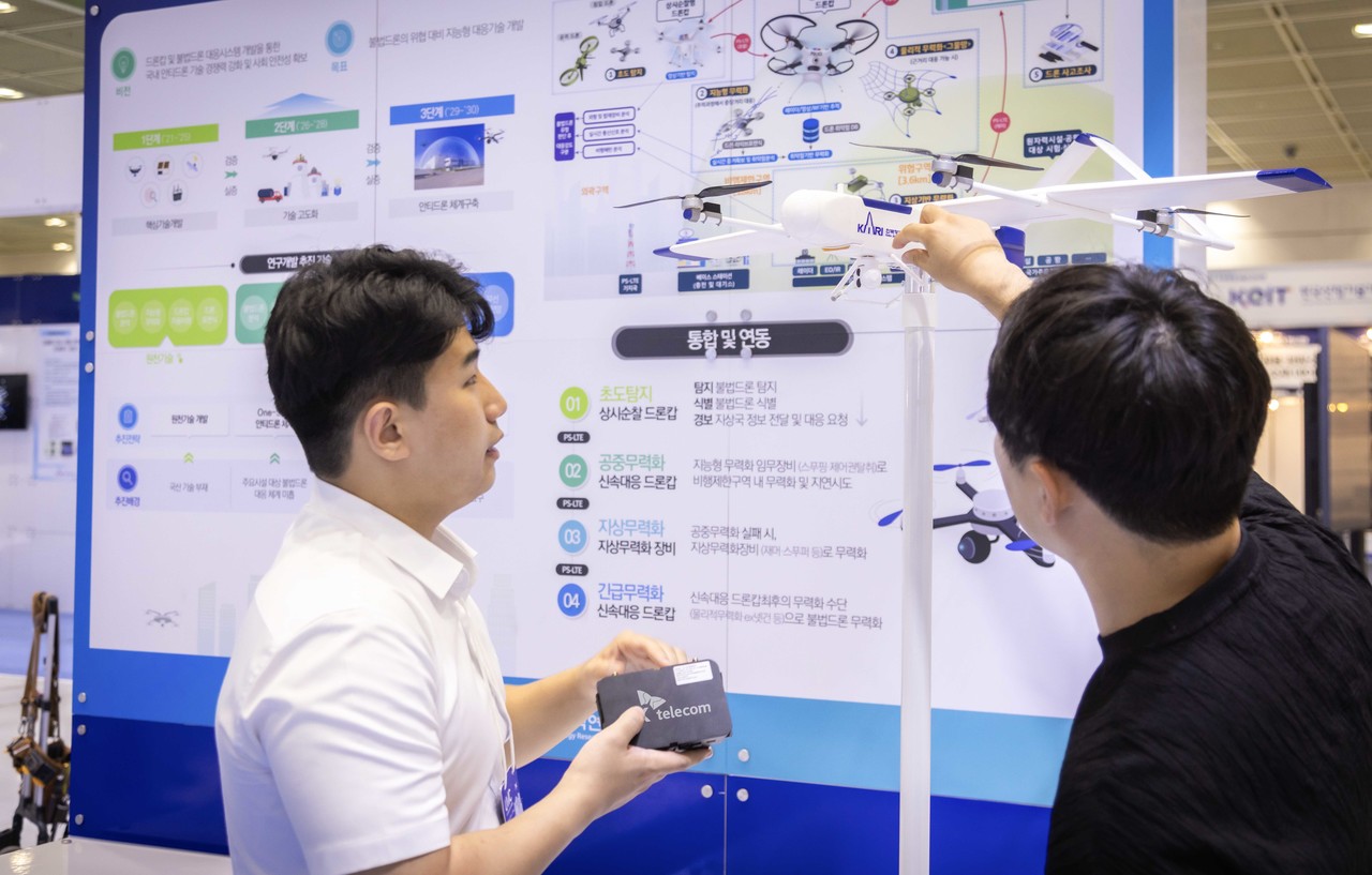 (사진=SKT)