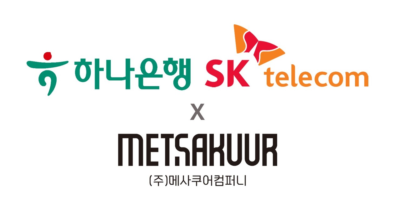 (사진=메사쿠어컴퍼니)