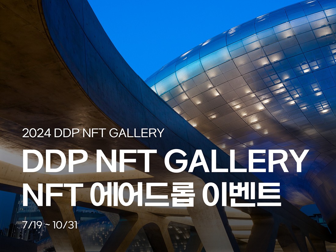 (사진=롯데이노베이트)