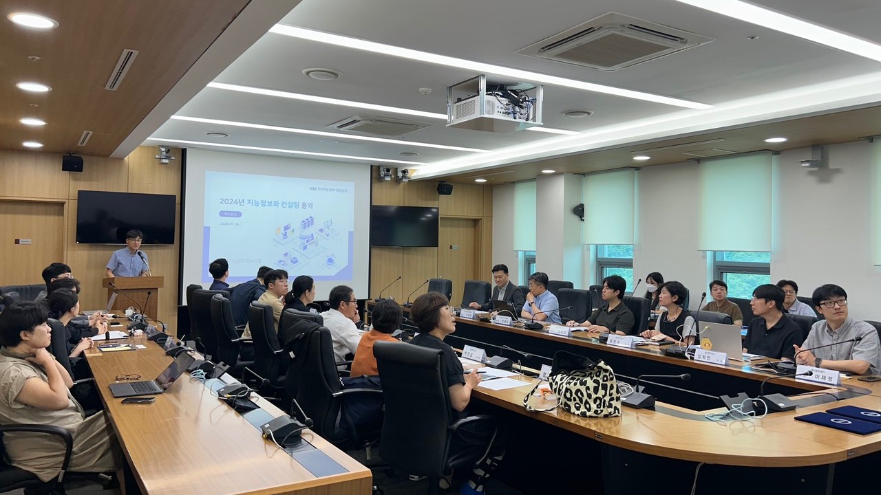 지능정보화 컨설팅 착수보고회가 24일 NIA 대구 본원에서 열렸다. (사진=NIA)
