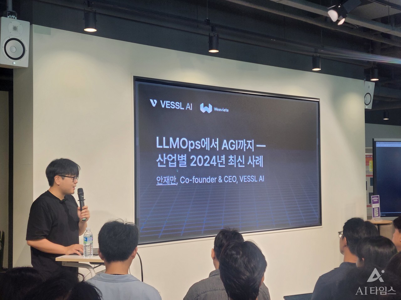 안재만 베슬AI 대표가 강연을 진행하고 있다.
