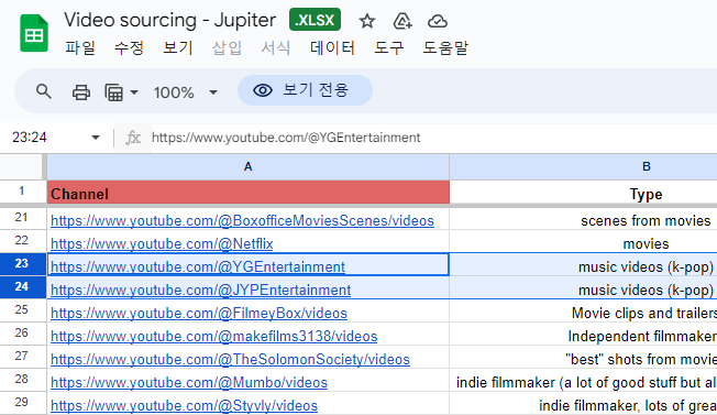 YG와 JYP 유튜브 채널이 포함된 리스트 (사진=404 미디어) 