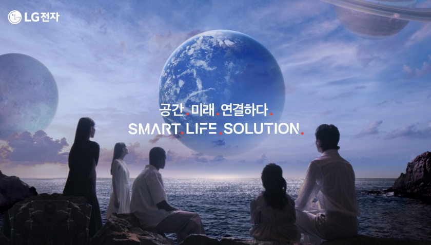 (사진=LG전자)