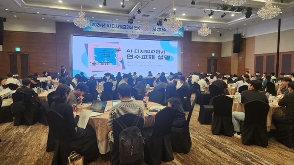 AI디지털교과서 교재 활용 교육. (사진=전남도교육청)