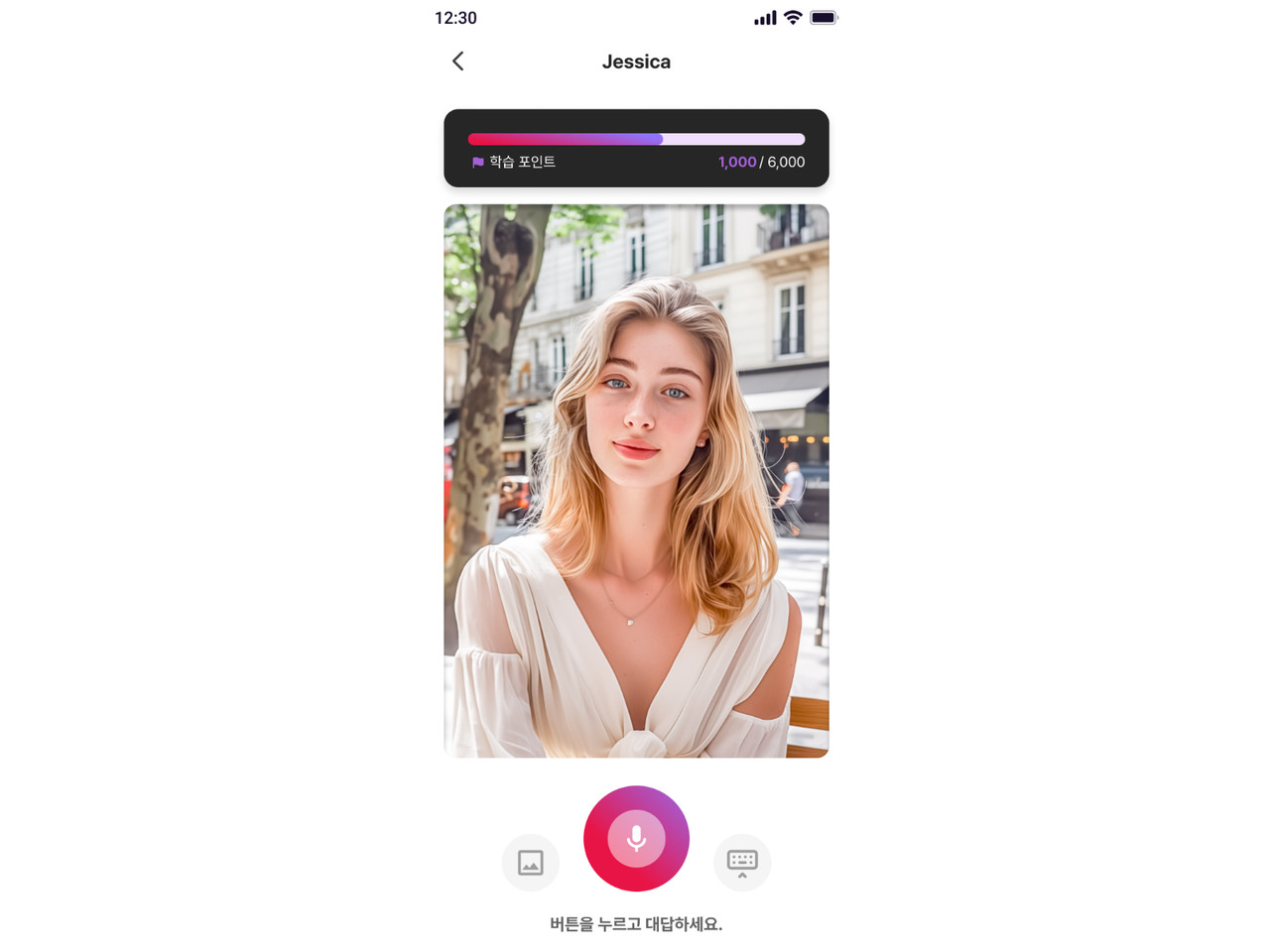 (사진=위버스브레인)
