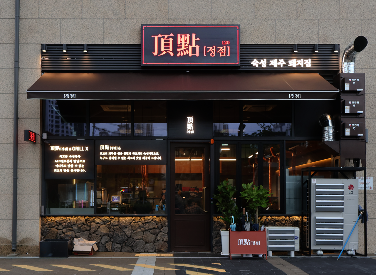 정점 매장 사진 (사진=비욘드허니컴)