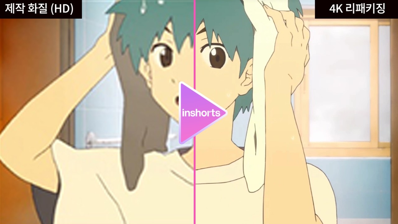 Results of AI superscaling on the animation 'Ghost Messenger' (right) (Photo = Inshots)