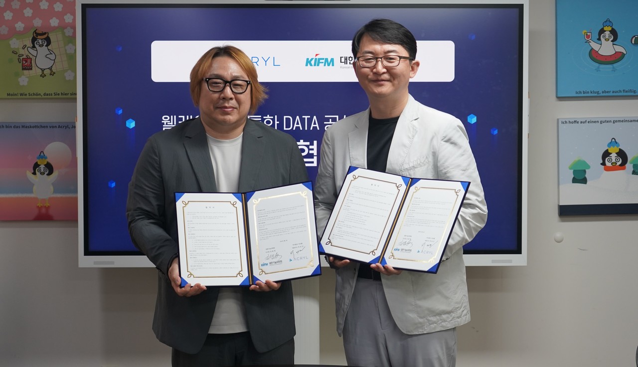 박외진 아크릴 대표(왼쪽)와 김범택 대한기능의학회 이사장이 MOU 체결 기념으로 사진 촬영을 하고 있다. (사진=아크릴)