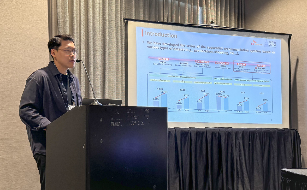 박정 SKT 개인화모델링팀 매니저가 SIGIR 2024 컨퍼런스에서‘One model 버전 2.0’ 알고리즘에 대해 발표하고 있다. (사진=SKT)
