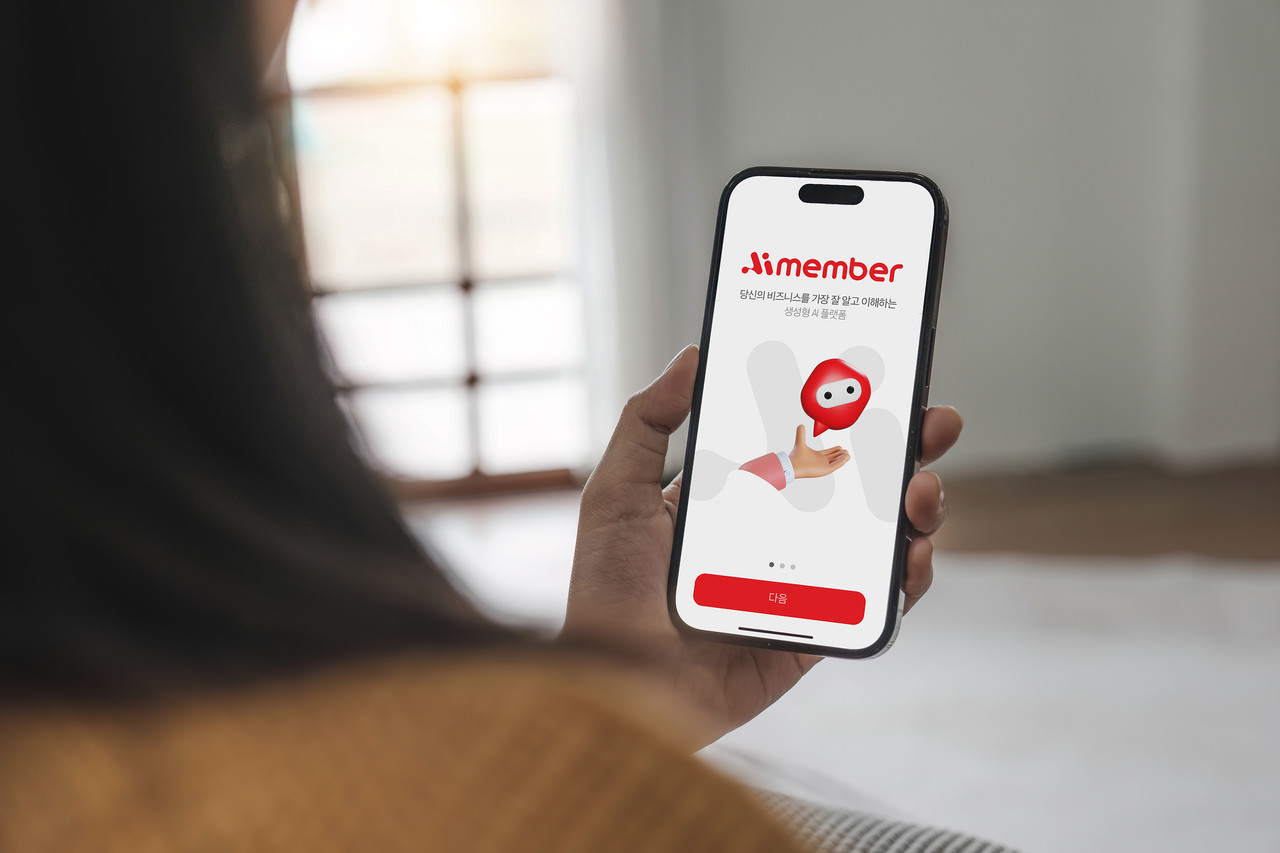 아이멤버 사용 예시 이미지 (사진=롯데이노베이트)