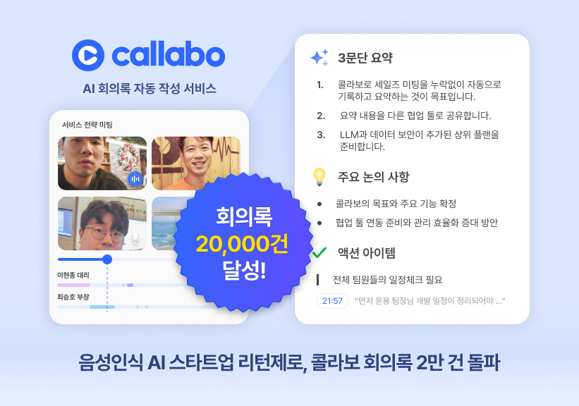 (사진=리턴제로)