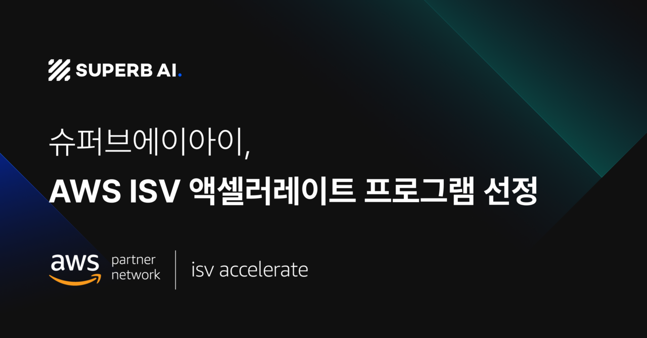 (사진=슈퍼브에이아이)