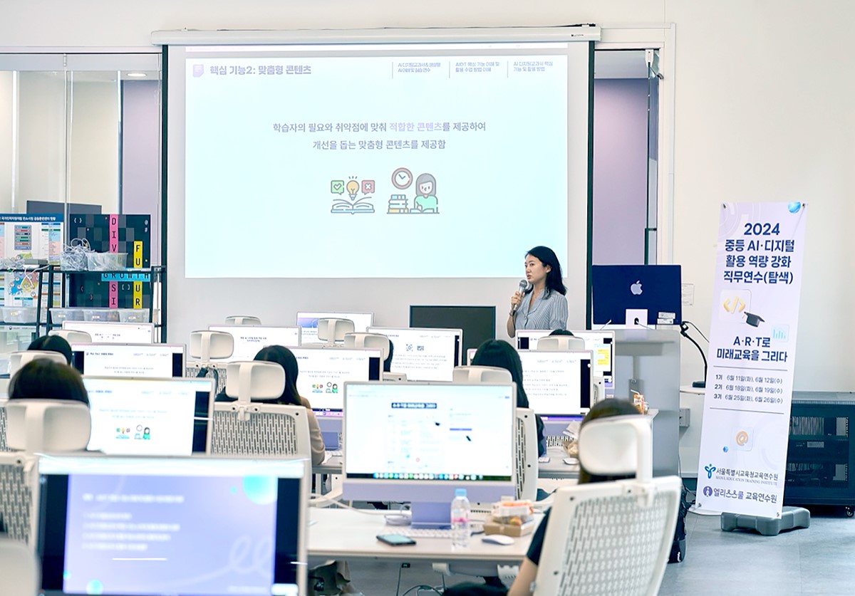 (사진=엘리스그룹)