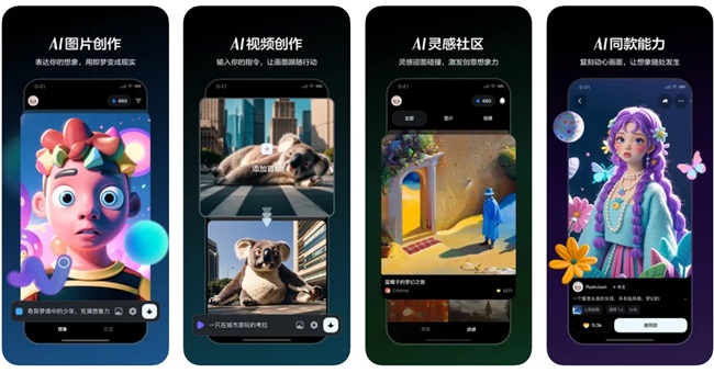 지멩 AI (사진=페이스 테크놀로지)