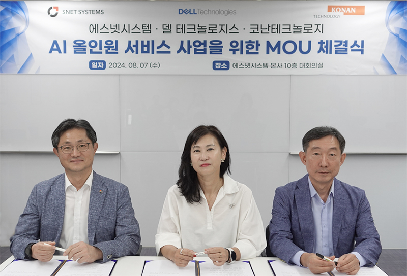 김병수 에스넷시스템 부사장(왼쪽부터), 김경아 델 테크놀로지스 부사장, 김승기 코난테크놀로지 사업총괄 부사장이 MOU 체결 기념 사진 촬영을 하고 있다. (사진=코난테크놀로지)