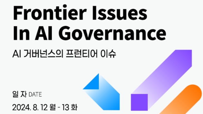 (사진=서울대학교)