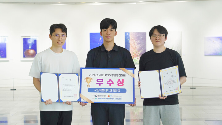 광주과학기술원(GIST)의 전기전자컴퓨터공학부와 융합기술학제학부 '어시스트' 팀