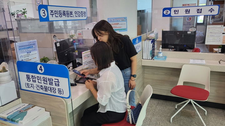 AI 기반 통·번역기 설치한 진도군 (사진=진도군)