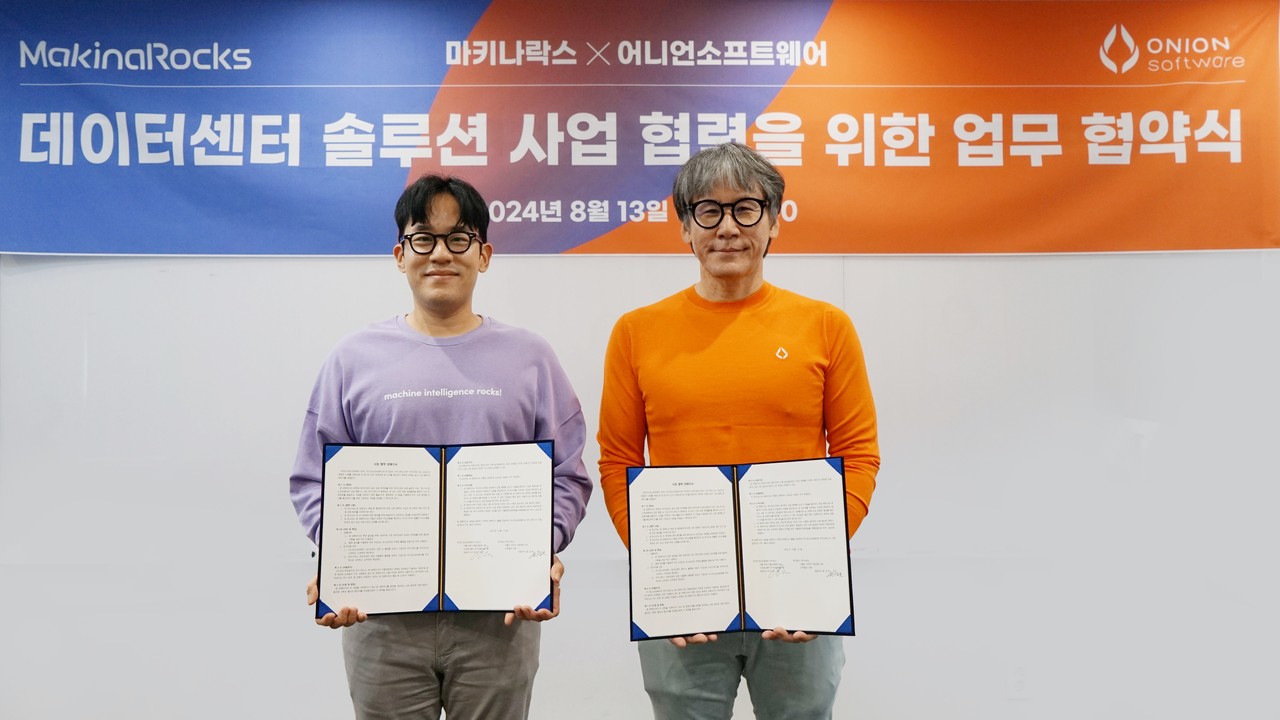 윤성호 마키나락스 대표(왼쪽)와 조창희 어니언소프트웨어 대표가 MOU 체결 기념 사진 촬영을 하고 있다. (사진=마키나락스)
