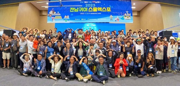 지난해 전남귀어스몰엑스포. (사진=전남도)