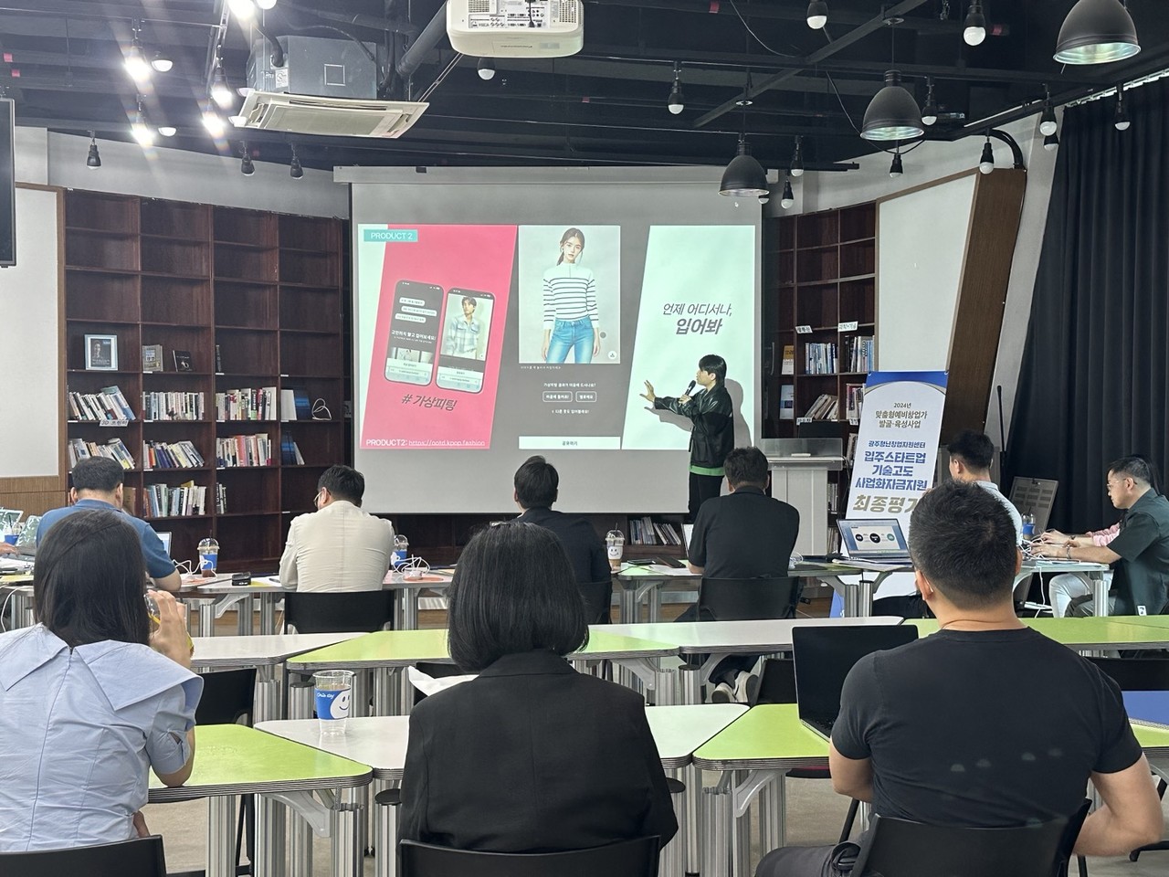 스페이스 AI (사진=광주시)