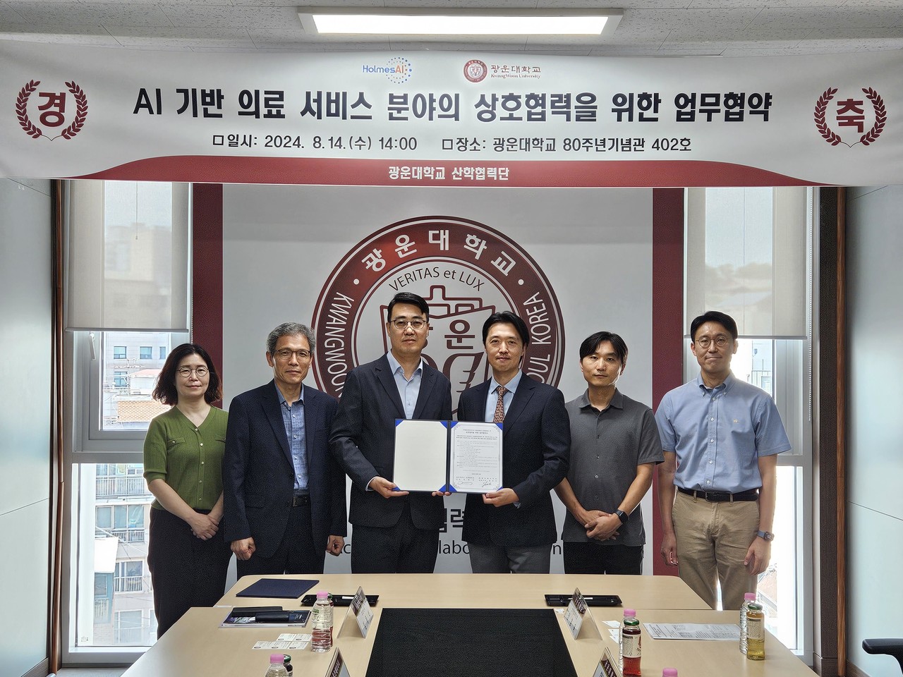 박혜이 홈즈에이아이 수석연구원(왼쪽부터), 이종선 COO, 임동석 대표, 정영욱 광운대학교 산학협력단 단장, 박철수 컴퓨터정보공학부 교수, 최영석 전자통신공학과 교수 (사진=광운대학교 산학협력단)