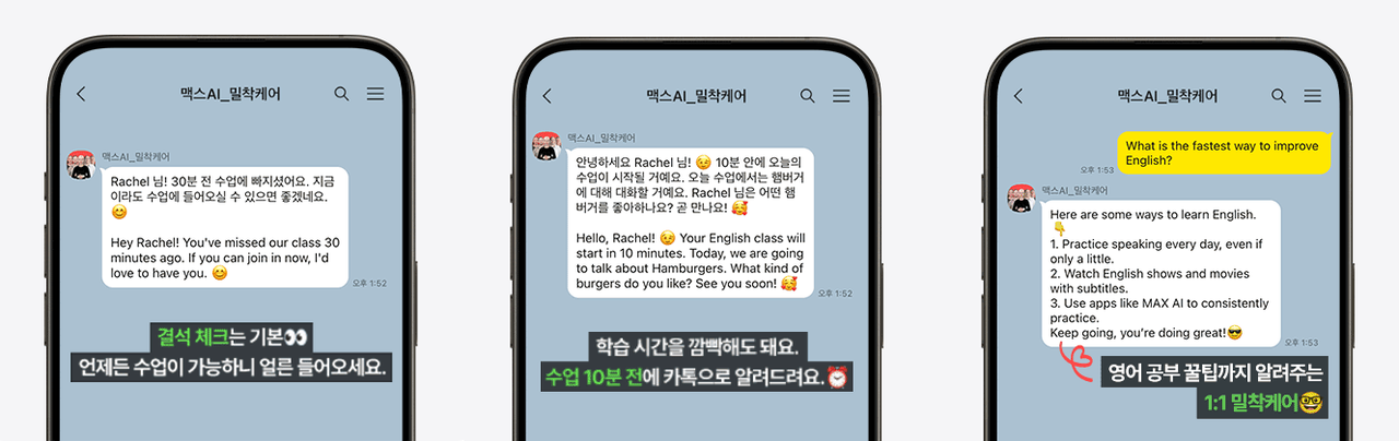 (사진=위버스브레인)