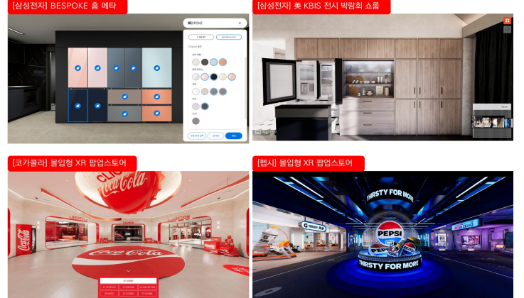 Olymplaite B2B XR Business Reference (Photo = Olymplaite)