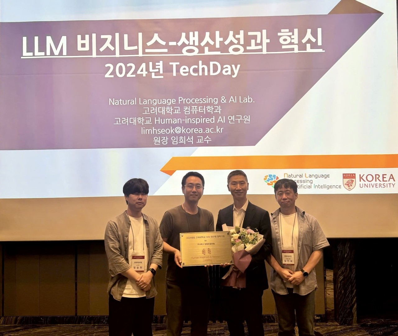 정승헌 업템포글로벌 이사(왼쪽부터), 오종훈 대표, 임희석 고려대 HI-AI연구원장, 심진보 업템포글로벌 CTO등이 지난달 15일 JW 메리어트 동대문 스퀘어 서울에서 열린 '테크데이'에서 기념 촬영을 하고 있다. (사진=업템포글로벌)