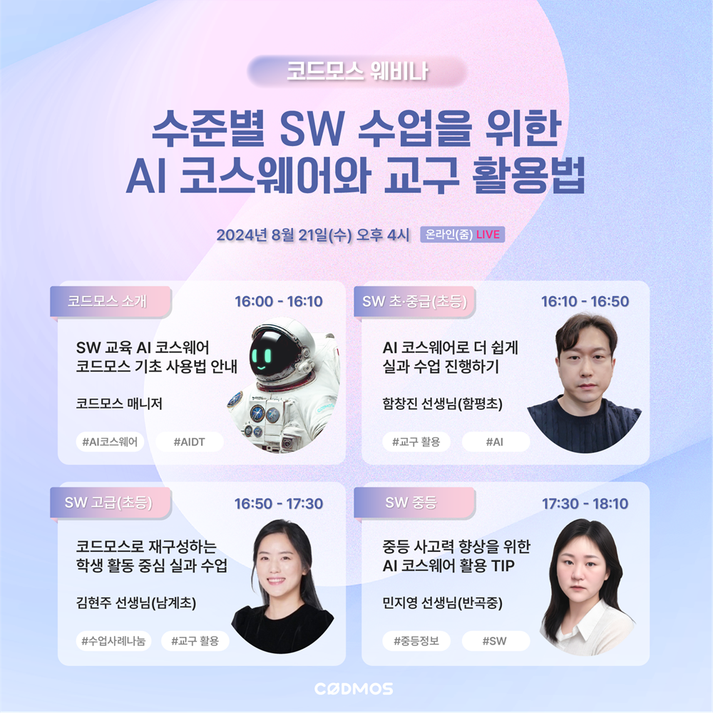 (사진=로지브라더스)