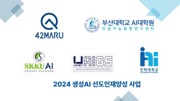 (사진=포티투마루)