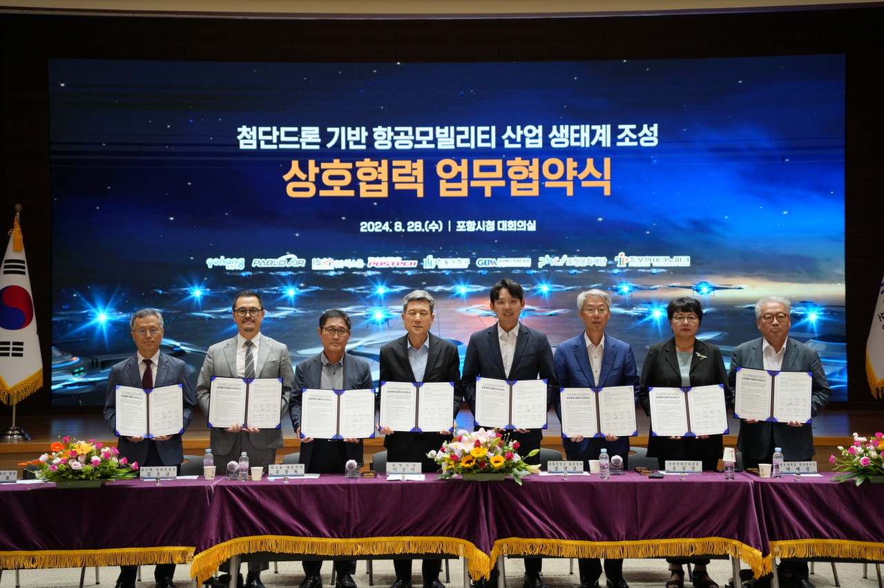 김영준 파블로항공 대표(오른쪽 네번째)가 포항시청에서 포항시 및 지역의 주요 혁신기관들과 함께 업무협약을 체결하고 기념사진을 촬영하고 있다. (사진=파블로항공)