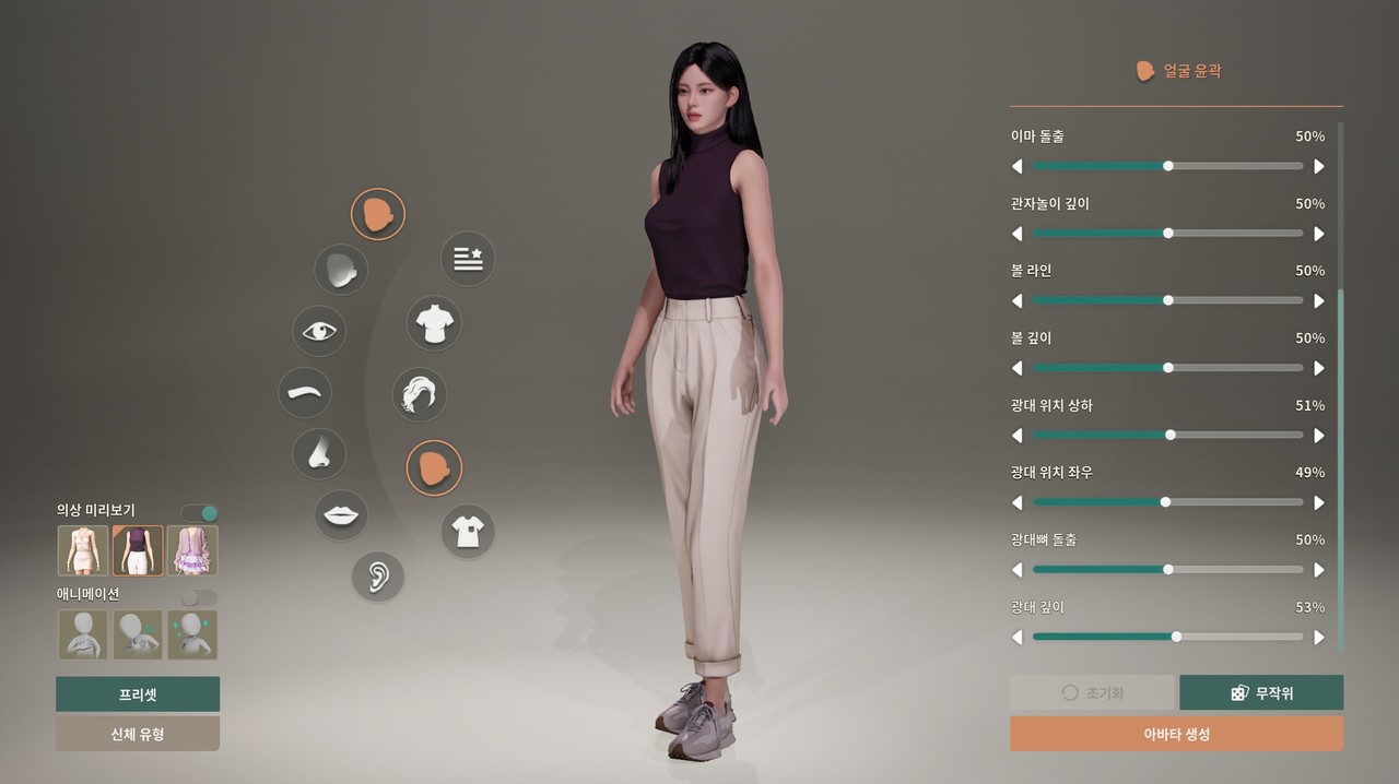 Avatar customization screen capture image (Photo = Lotte Novate)