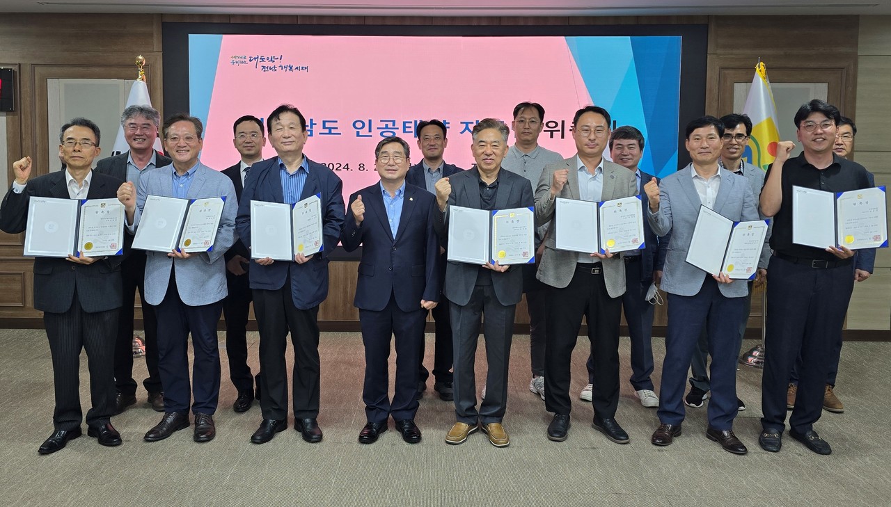 전남도가 인공태양 자문단을 구성했다. (사진=전남도)