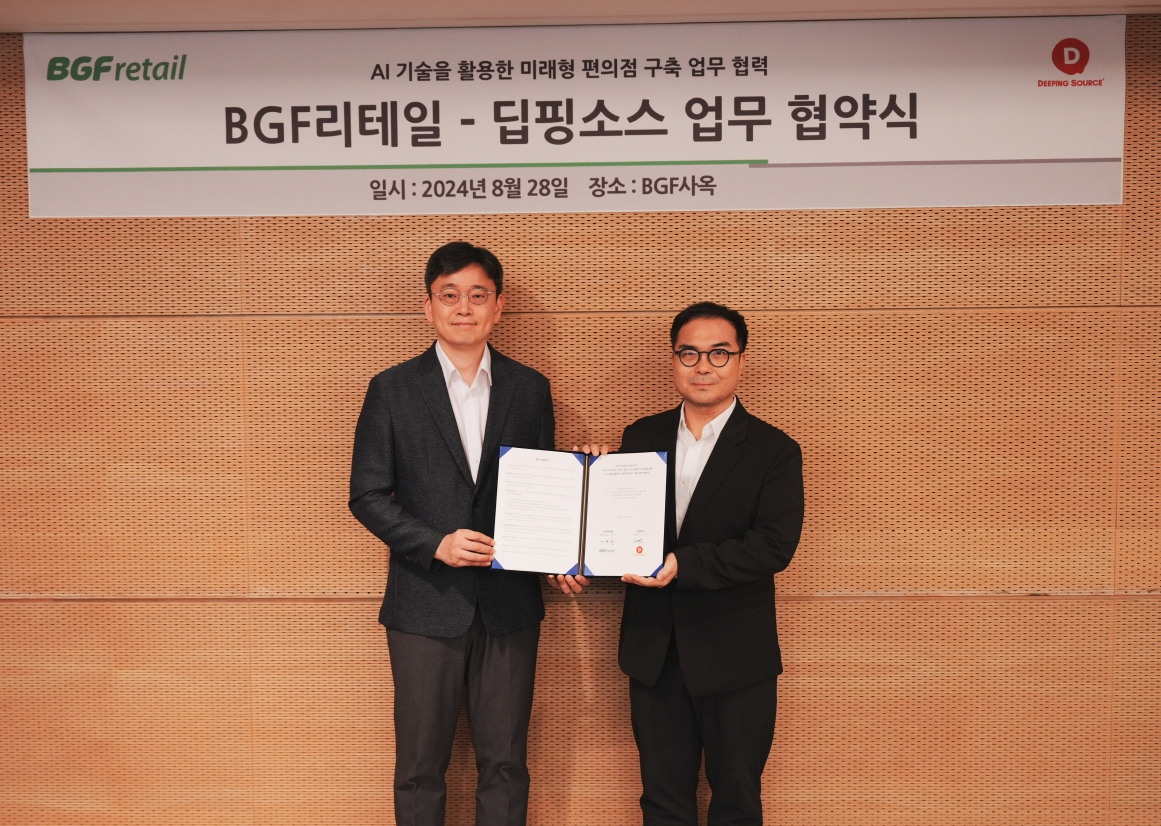 신종하 BGF리테일 경영기획실장(왼쪽)과 김태훈 딥핑소스 대표가 MOU 체결 기념 사진 촬영을 하고 있다. (사진=딥핑소스)