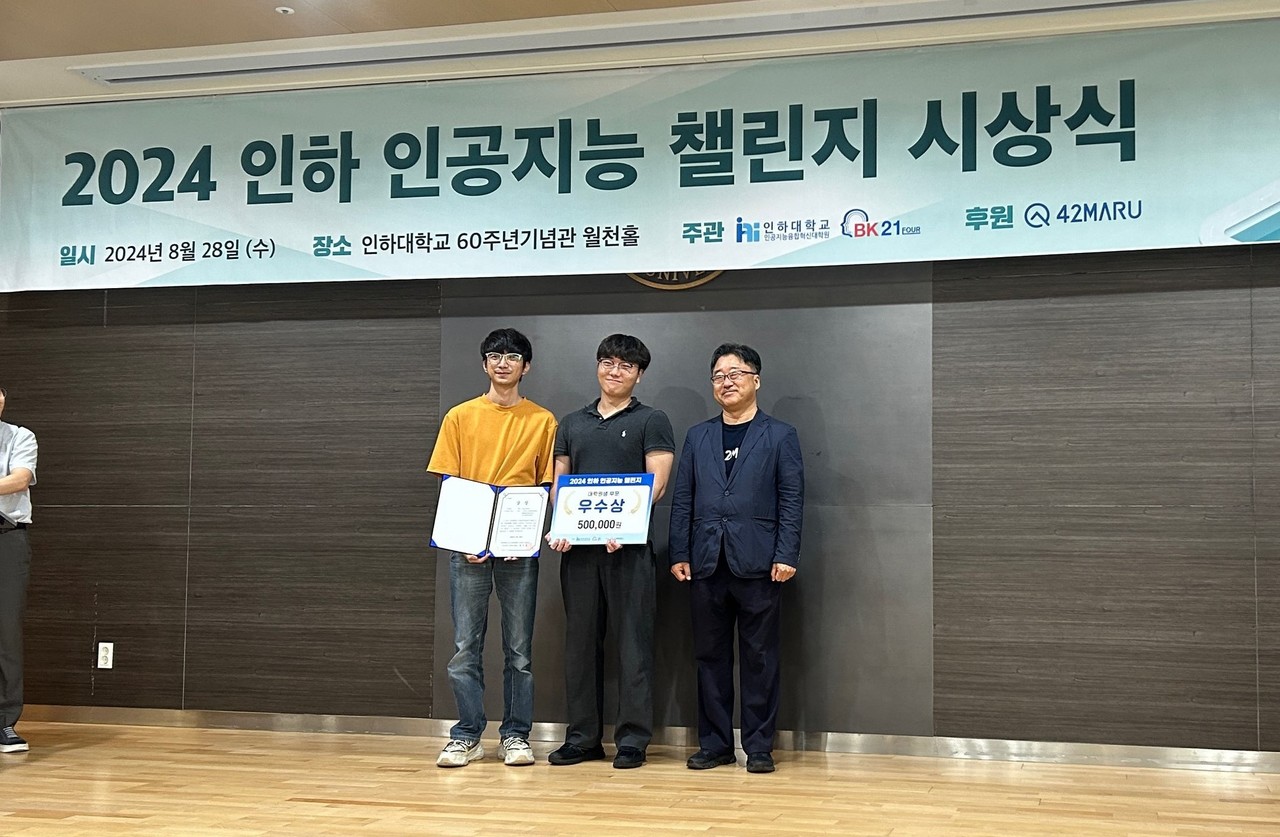 김한수 포티투마루 CTO(오른쪽)가 수상자들과 기념사진 촬영을 하고 있다. (사진=포티투마루)