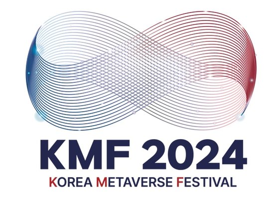 ‘KMF 2024’ 공식 엠블럼(사진=K-META)