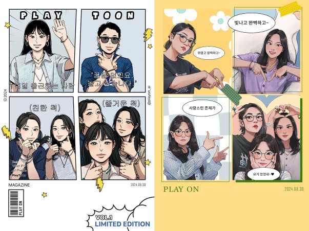 플레이온 AI 웹툰 기능으로 출력한 사진 (사진=비브스튜디오스)