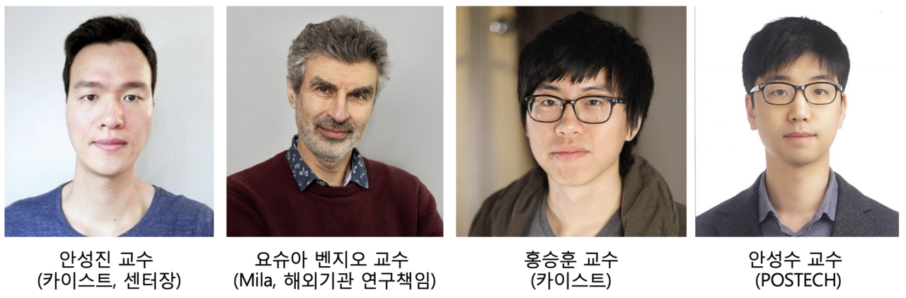 (Photo = KAIST)
