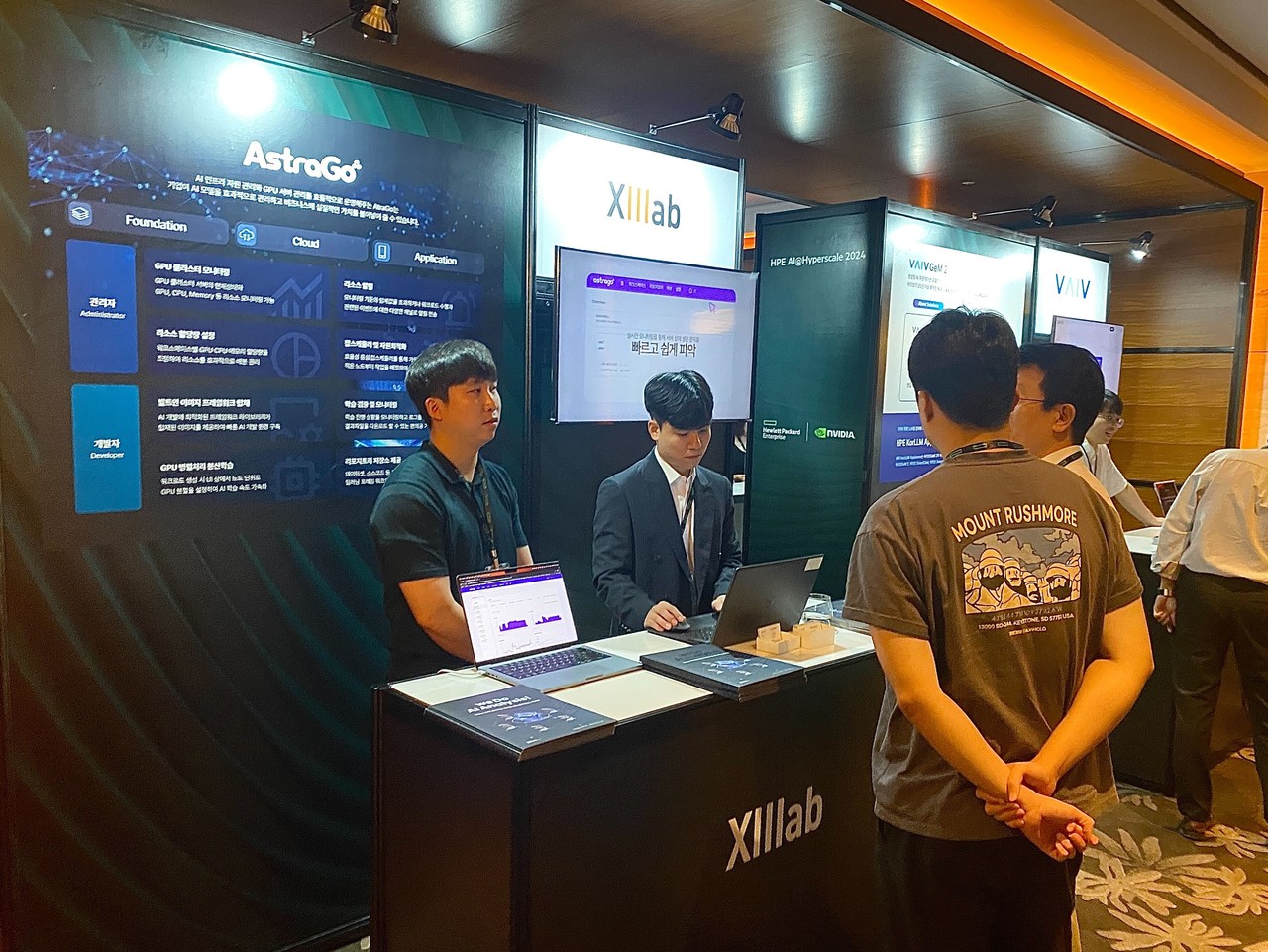 HPE AI@하이퍼스케일 컨퍼런스 씨이랩 부스 (사진=씨이랩)