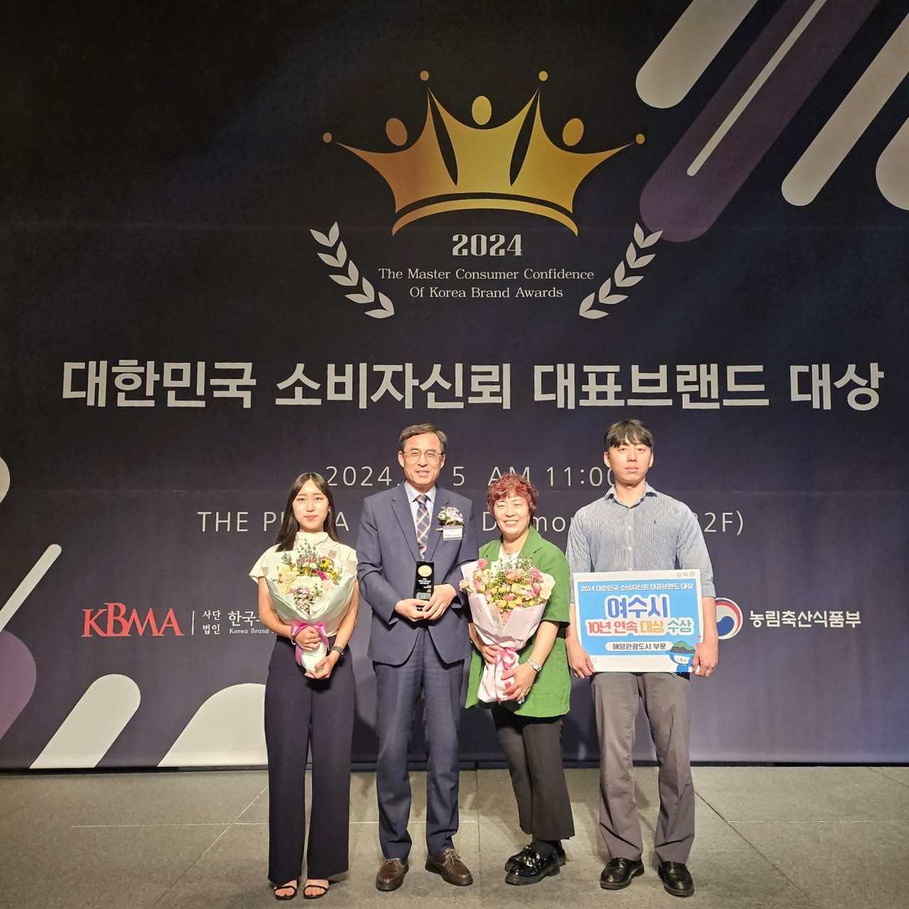 여수시(시장 정기명)가 '제18회 2024 소비자신뢰 대표브랜드 대상'에서 해양관광도시 부문 10년 연속 대상을 수상하며 기념 촬영을 하고 있다.