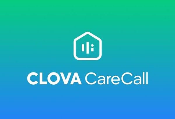 클로바케어콜 (네이버)