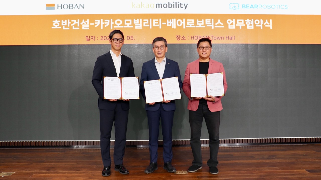  장성욱 카카오모빌리티 미래연구소장(왼쪽부터), 문갑 호반건설 경영부문 대표, 하정우 베어로보틱스 대표가 기념사진을 촬영하고 있다. (사진=카카오모빌리티)